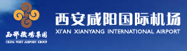 泛微移动办公OA系统驻扎西安咸阳国际机场股份有限公司