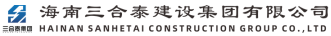 泛微移动办公OA系统签约海南三合泰幕墙装饰有限公司