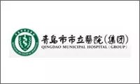 1610079411991012090.jpg 73青岛市立医院.jpg