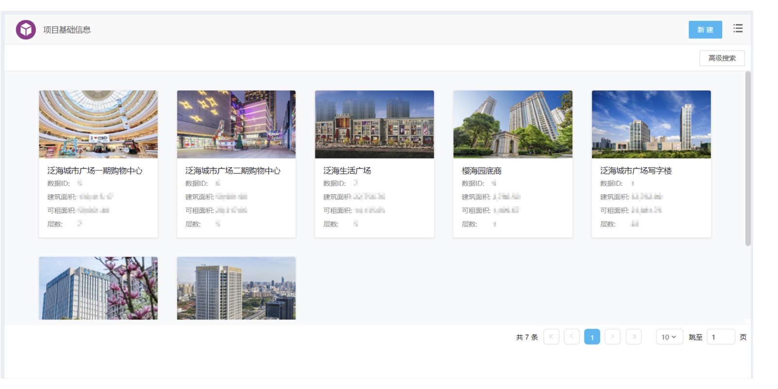 case_wuhan_pic.1b668be1.jpg