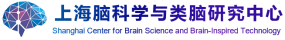 泛微移动办公OA系统走进上海脑科学与类脑研究中心