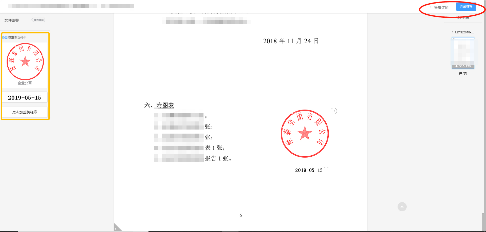 1611801264227043566.jpg