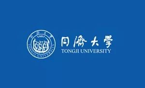 1610072687411091999.jpg 21同济大学.jpg