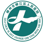 泛微移动办公OA系统走进柳州市柳江区人民医院 泛微移动办公OA系统走进柳州市柳江区人民医院