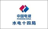 1610071651099053636.jpg 12中建水电.jpg