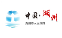 1610072296816092409.jpg 17湖州市政府.jpg