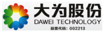 泛微移动办公OA系统牵手深圳市大为创新科技股份有限公司 泛微移动办公OA系统牵手深圳市大为创新科技股份有限公司