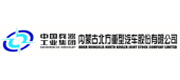 内蒙古北方重型汽车股份有限公司案例配图