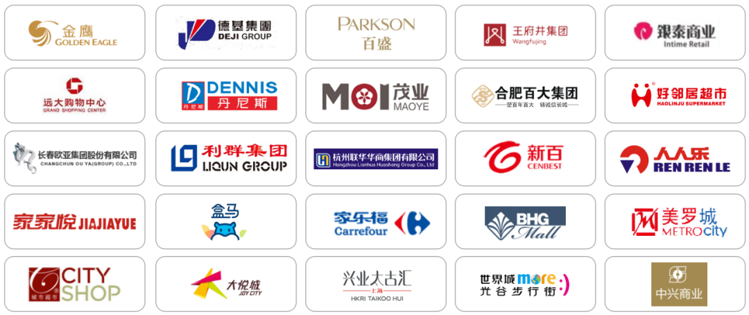 知名商业零售企业合肥百大集团选择泛微oa系统