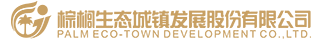 泛微移动办公OA系统携手棕榈生态城镇发展股份有限公司