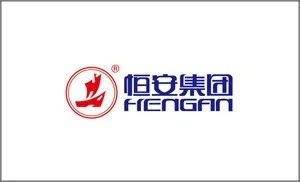 1610070627315099550.jpg 3恒安.jpg