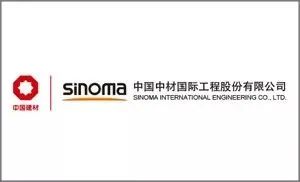 1610073933729042702.jpg 30中材国际.jpg