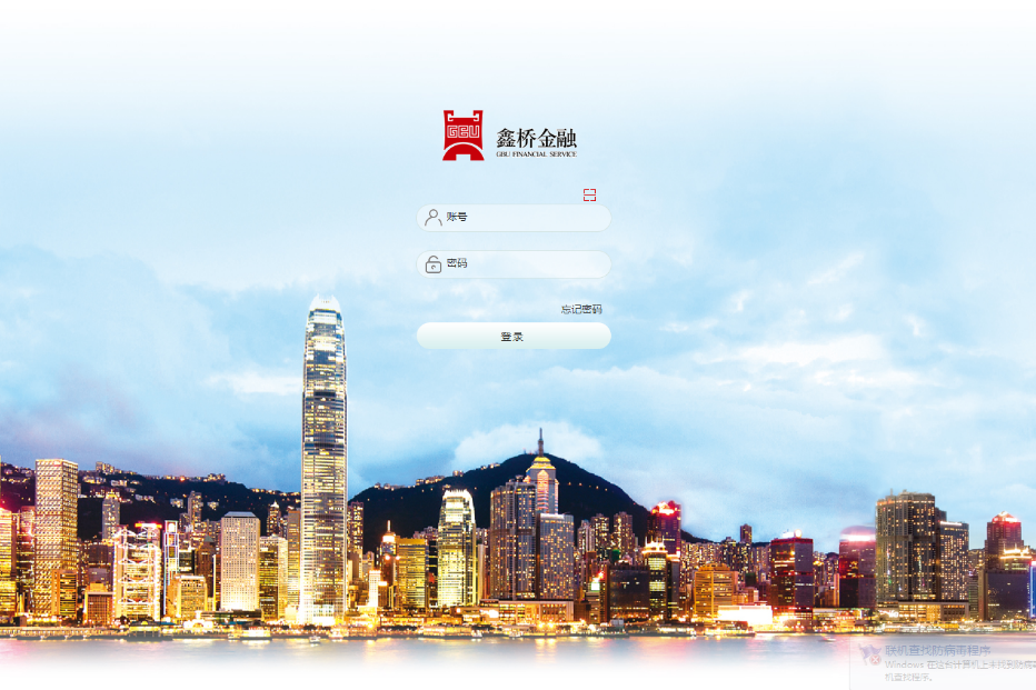 鑫桥联合融资租赁有限公司泛微OA办公系统项目验收