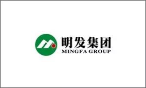 1610072795091091270.jpg 23明发集团.jpg
