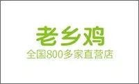 1610076102626074633.jpg 56老乡鸡.jpg