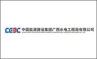 1610073182449091638.jpg 28广西水电.jpg