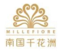 泛微移动办公OA系统走进千花洲(惠州)企业管理有限公司 泛微移动办公OA系统走进千花洲(惠州)企业管理有限公司