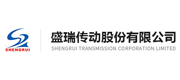 盛瑞传动股份有限公司案例配图