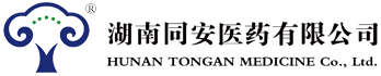 泛微移动办公OA系统进入湖南同安医药有限公司 泛微移动办公OA系统进入湖南同安医药有限公司