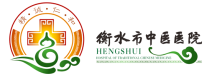 泛微移动办公OA系统落户衡水市中医医院 泛微移动办公OA系统落户衡水市中医医院
