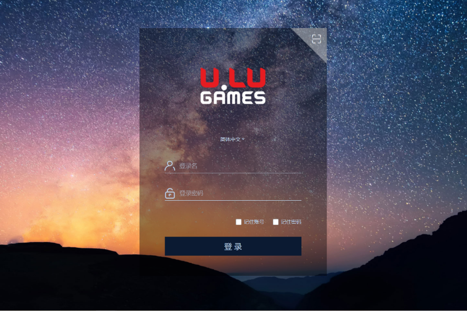 上海游陆信息科技有限公司泛微OA办公系统项目验收 上海游陆信息科技有限公司泛微OA办公系统项目验收