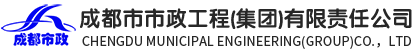 泛微移动办公OA系统携手成都市市政工程(集团)有限责任公司 泛微移动办公OA系统携手成都市市政工程(集团)有限责任公司