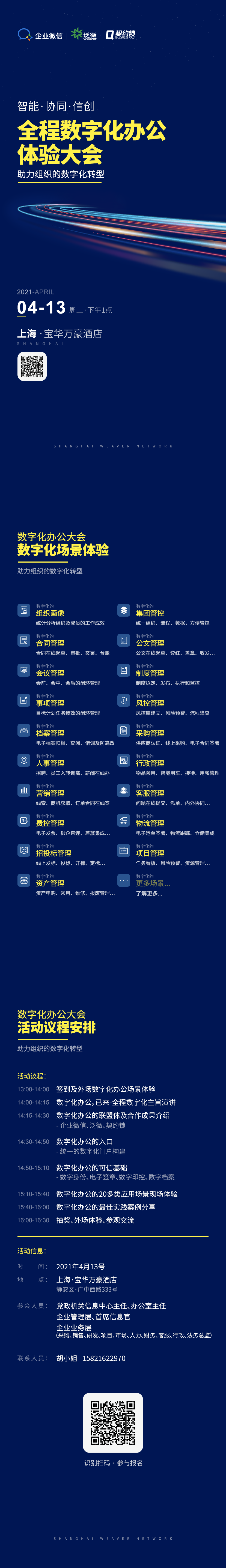 1618204923265043789.png image.png