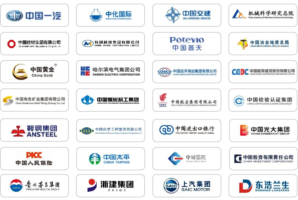 总结泛微帮助国企建立统一数字化办公平台,让日常办公,业务审批等各项