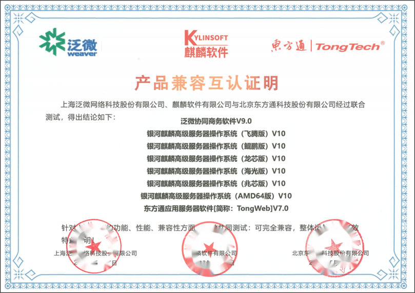 1654570591246016362.png 互认证明.png