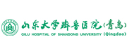山东大学齐鲁医院（青岛）案例配图