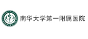 南华大学附属第一医院案例配图