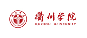 衢州学院案例配图