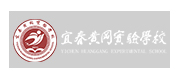 宜春黄冈实验学校案例配图