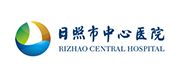 日照市中心医院案例配图