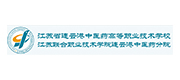 江苏省连云港中医药高等职业技术学校案例配图