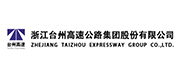 浙江台州高速公路集团股份有限公司案例配图