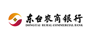 东台农村商业银行股份有限公司案例配图