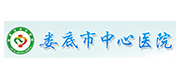 娄底市中心医院案例配图