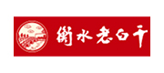 河北衡水老白干酒业股份有限公司案例配图