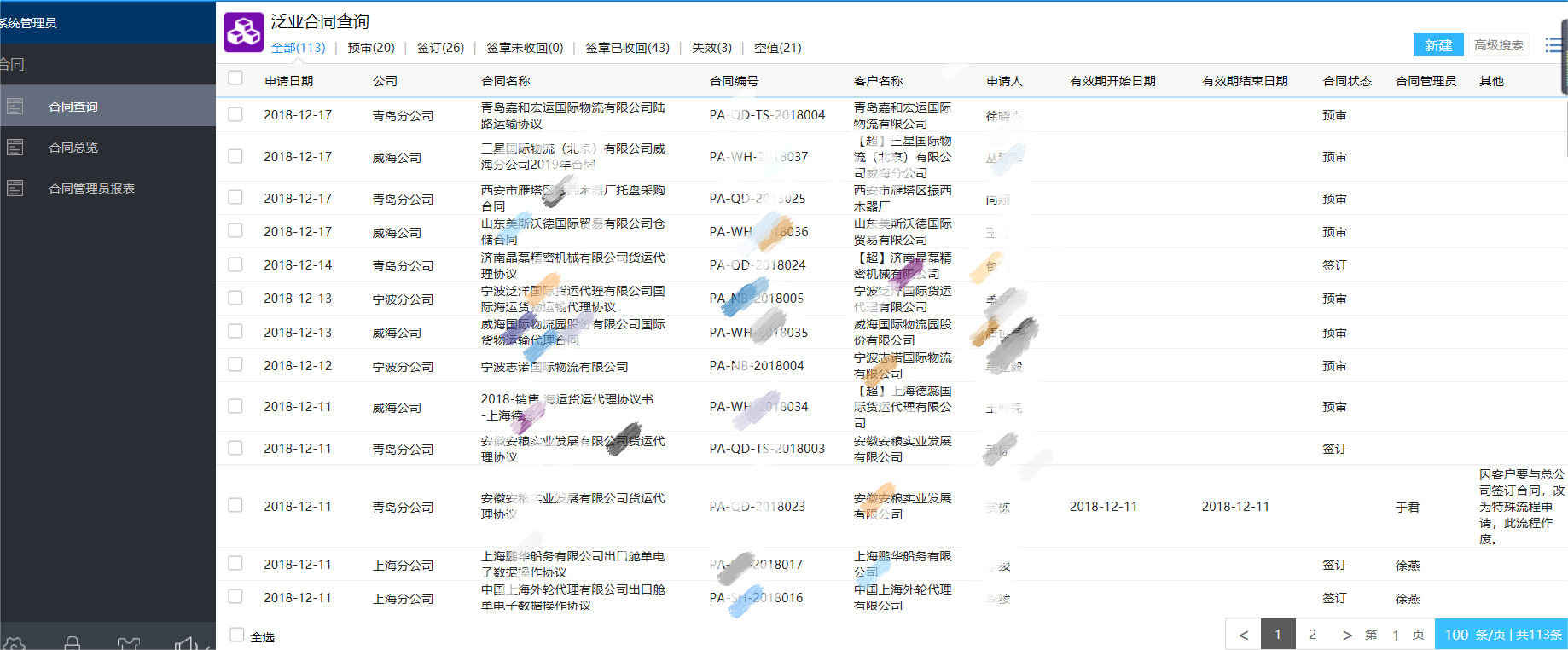 1660529607720049425.png pic2.png