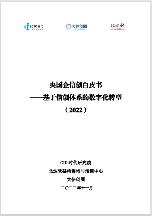 1670580054525056491.png 白皮书1.png