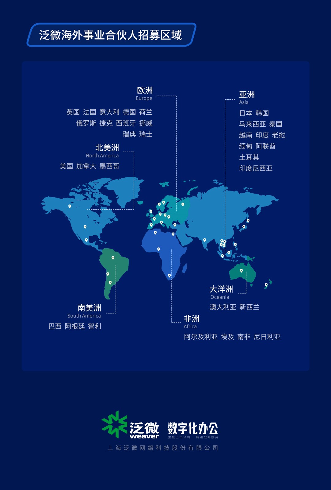 海外3.jpg