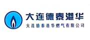 大连德泰港华燃气有限公司案例配图
