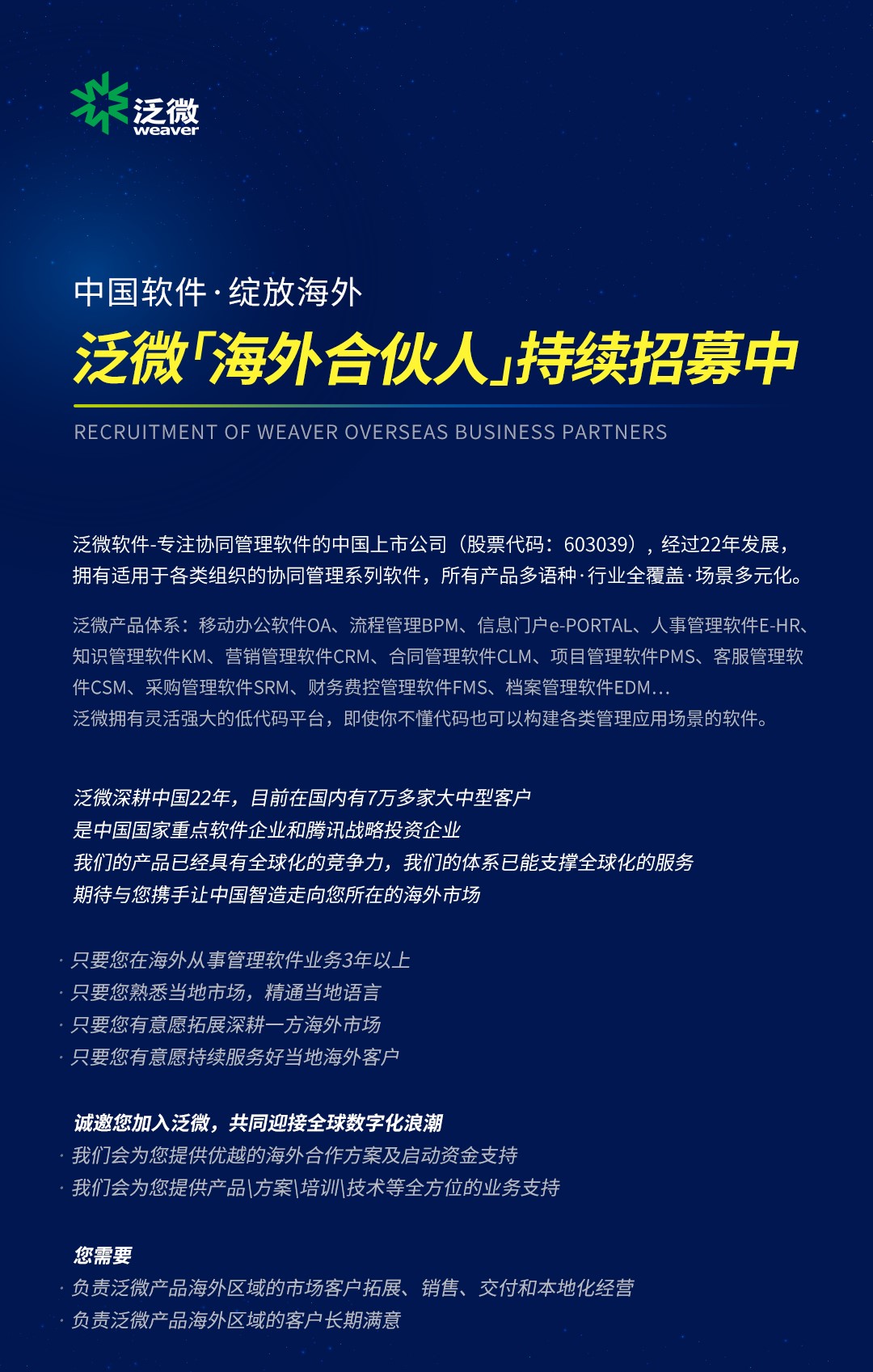 海外1.jpg