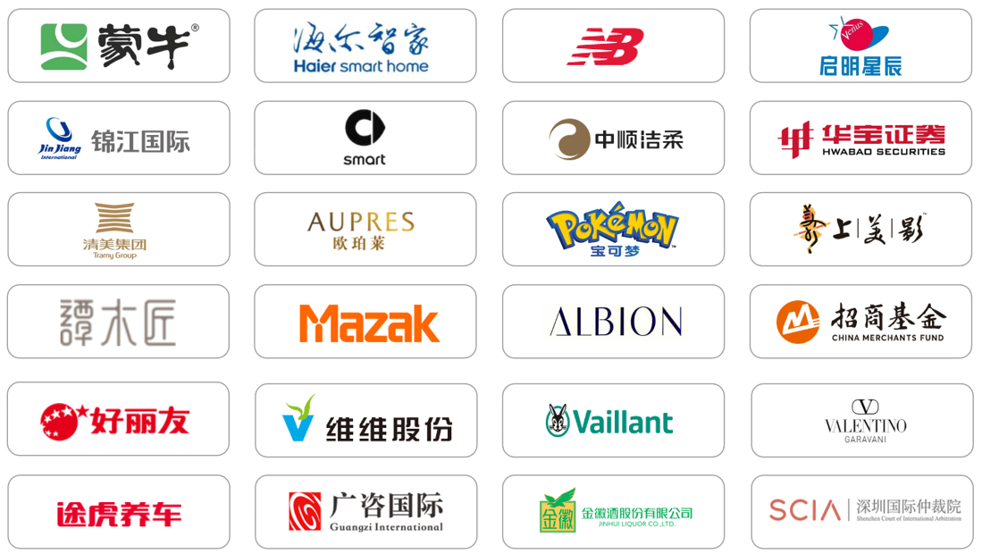 泛微知名客户05.png