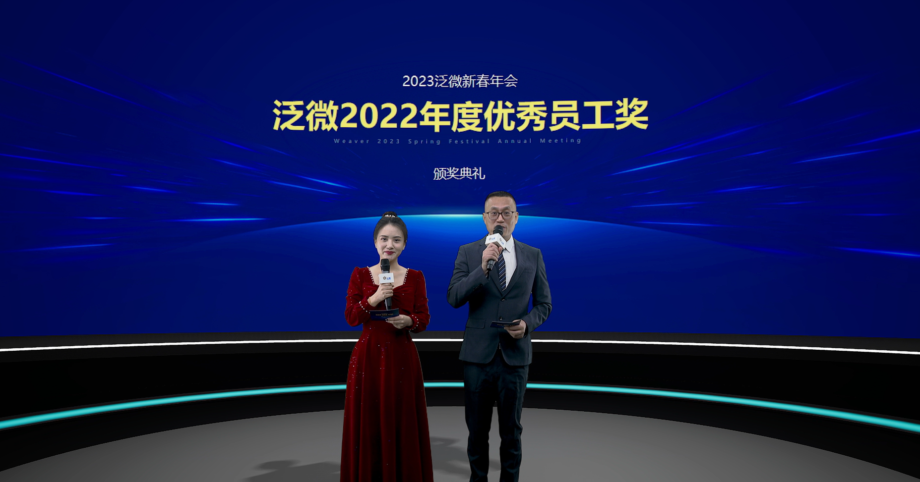 1673744384448036450.png 微信图片_20230115085931.png