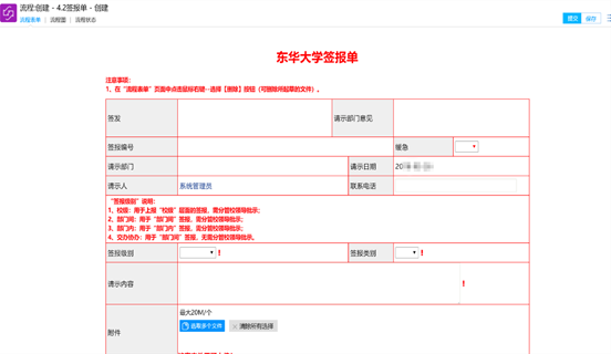 1677563312487093749.png 5-截图.png