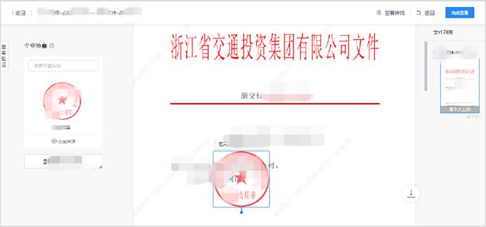 1677576022255067393.jpg 9-截图.jpg