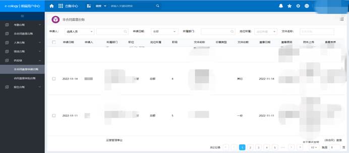 1677575435257050500.jpg 8-截图.jpg