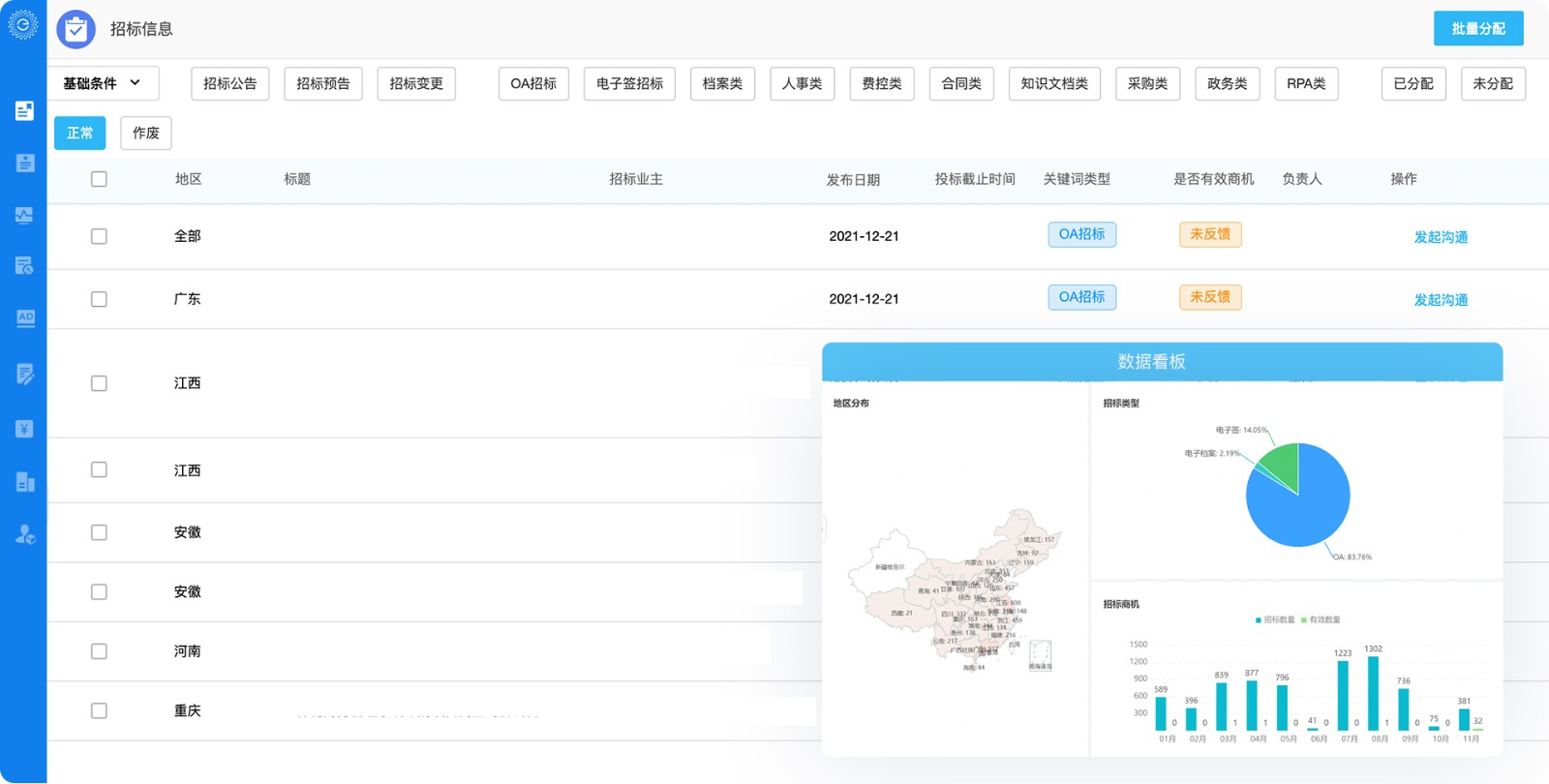 1679627719422002028.jpg 未标题-2.jpg